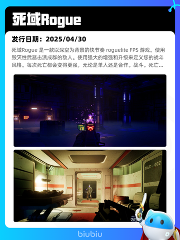 5月13日Steam热销游戏榜更新🔥截图2
