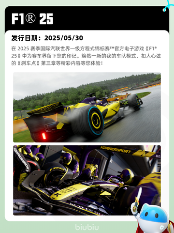 8月26日Steam热销游戏榜更新啦🎮截图6