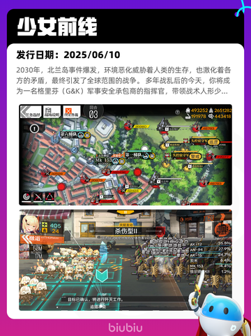 6月13日Steam热销游戏榜更新啦！🎉截图8