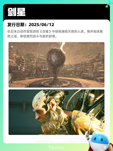 7月13日Steam热销游戏榜更新🎮截图7