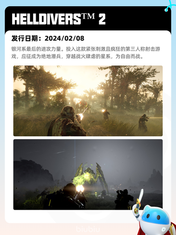 5月29日Steam热销游戏榜更新啦🎉截图7