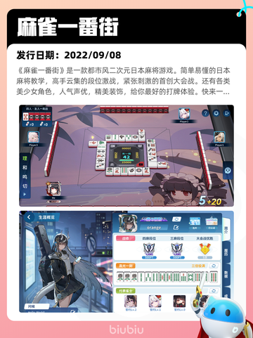7月23日Steam热销游戏榜新鲜出炉🎮截图7