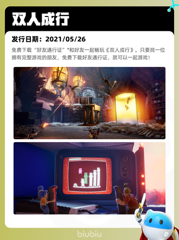 5月9日Steam热销游戏榜更新啦！🎉截图8