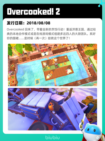 Steam热销游戏榜灵境奇谈登顶截图3