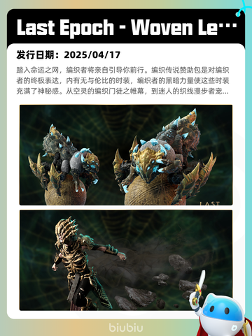 4月19日Steam热销游戏榜更新啦🎉截图2