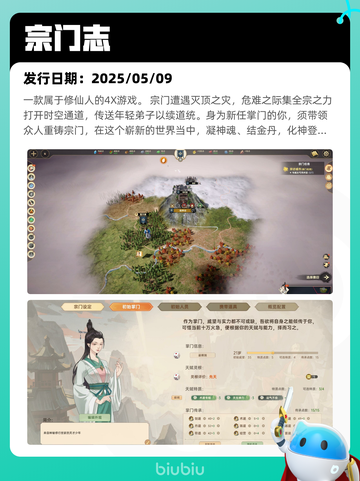 5月15日Steam热销游戏榜更新啦🎉截图10