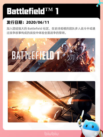 8月7日Steam热销游戏榜更新啦🎮截图3