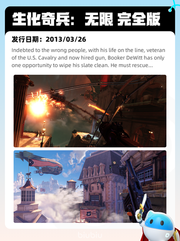 Steam热销游戏榜灵境奇谈登顶截图4
