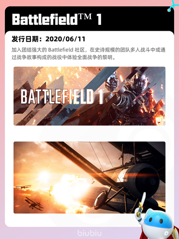 5月10日Steam热销游戏榜更新🔥截图6