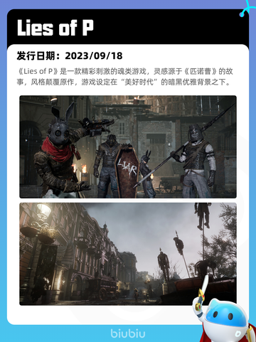 6月10日Steam热销游戏榜更新啦！🎉截图8