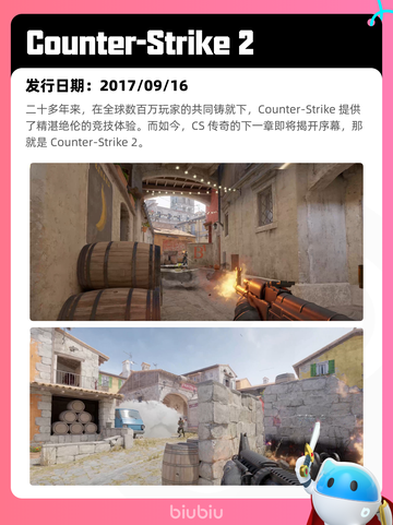 5月5日Steam热销游戏榜更新啦！🎉截图8