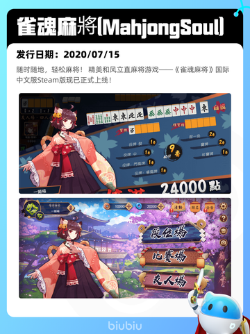 7月15日Steam热销游戏榜更新啦🎮截图10