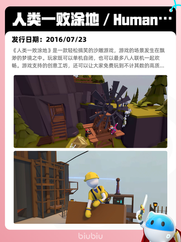 5月5日Steam热销游戏榜更新🔥截图5