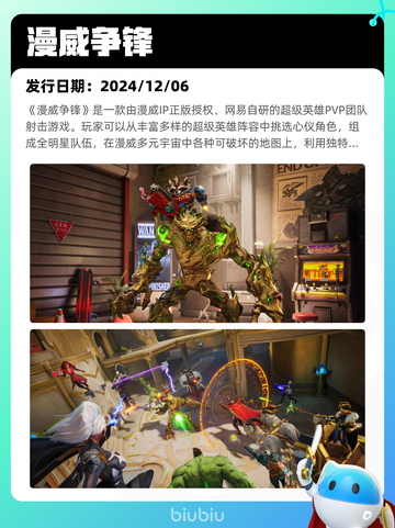 5月18日Steam热销游戏榜更新啦🎉截图8