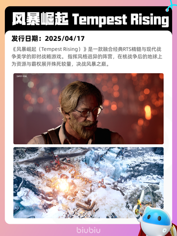 4月22日Steam热销游戏榜更新啦🎉截图2