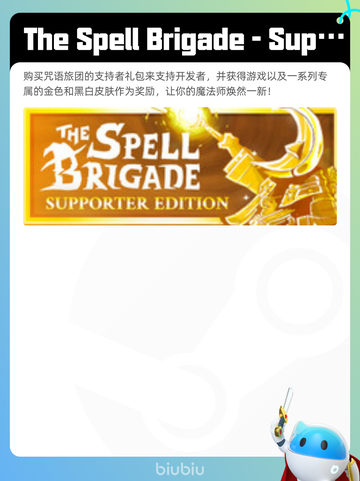 4月8日Steam热销游戏榜更新啦！🎉截图5