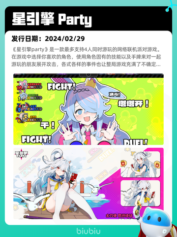 7月18日Steam热销游戏榜新鲜出炉🎮截图6