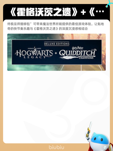 9月2日Steam热销游戏榜更新啦🎮截图6