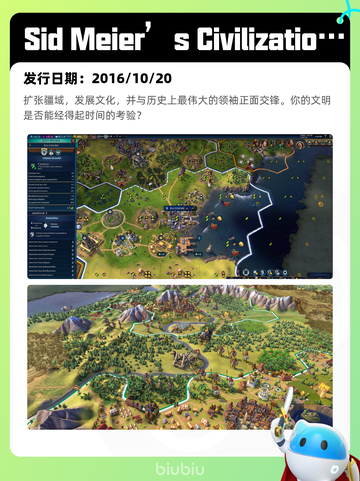 8月11日Steam热销游戏榜更新🎮截图3