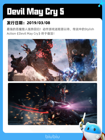 8月16日Steam热销游戏榜更新啦🎮截图9
