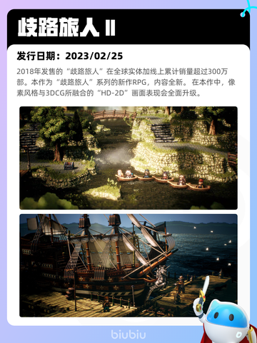 7月25日Steam热销游戏榜新鲜出炉🎮截图9