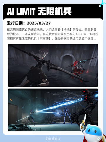 7月29日Steam热销游戏榜出炉🎮截图10