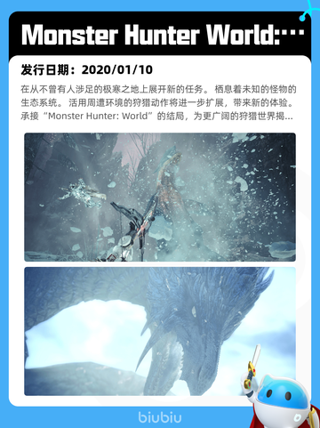 8月16日Steam热销游戏榜更新啦🎮截图10