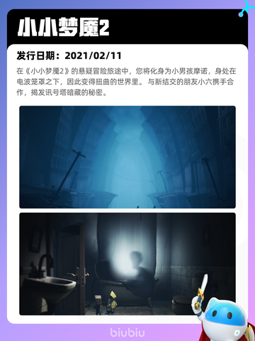 7月2日Steam热销游戏榜新鲜出炉🎮截图7