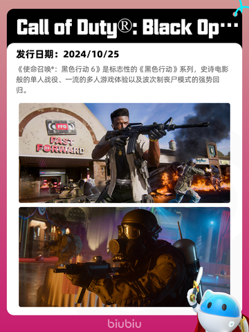7月9日Steam热销游戏榜更新啦🎮截图5