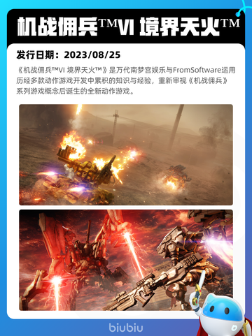 5月27日Steam热销游戏榜更新啦🎉截图7