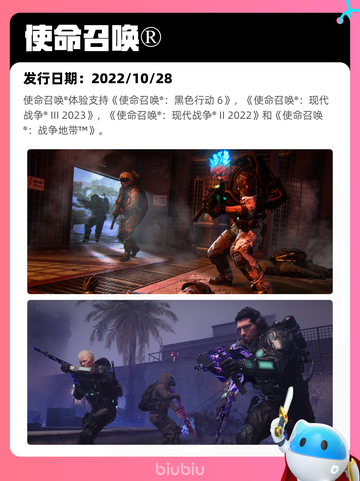 4月10日Steam热销游戏榜更新啦🎉截图2
