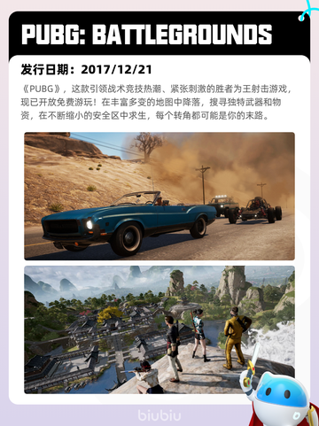 Steam热销游戏榜王国纪元登顶截图7