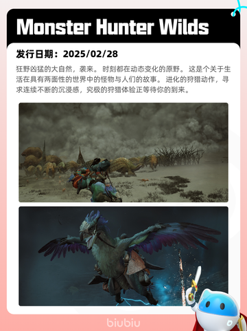 8月16日Steam热销游戏榜更新啦🎮截图10