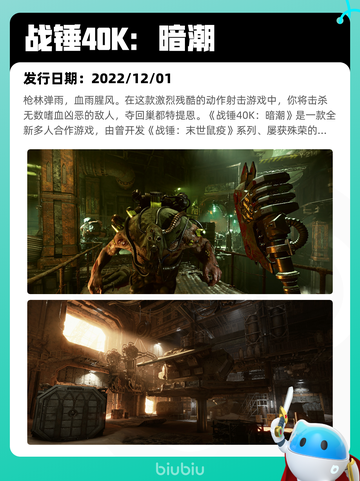 7月20日Steam热销游戏榜新鲜出炉🎮截图10