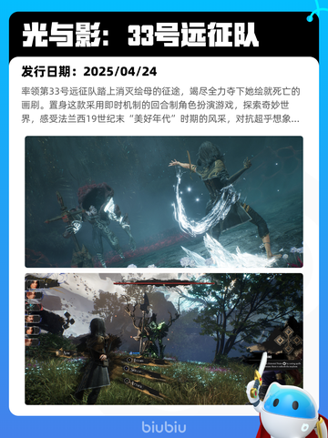 7月26日Steam热销游戏榜新鲜出炉🎮截图6