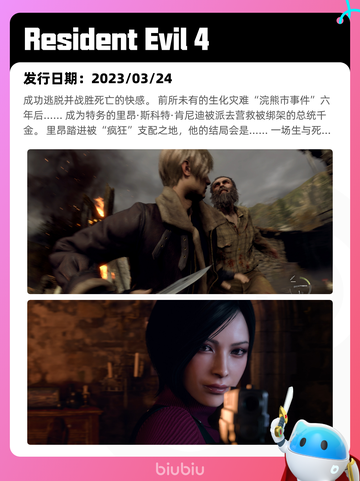 5月1日Steam热销游戏榜更新啦！🔥截图5