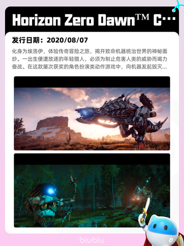 7月1日Steam热销游戏榜出炉🎮截图7