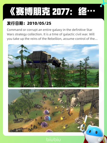 4月9日Steam热销游戏榜更新啦！🎉截图9