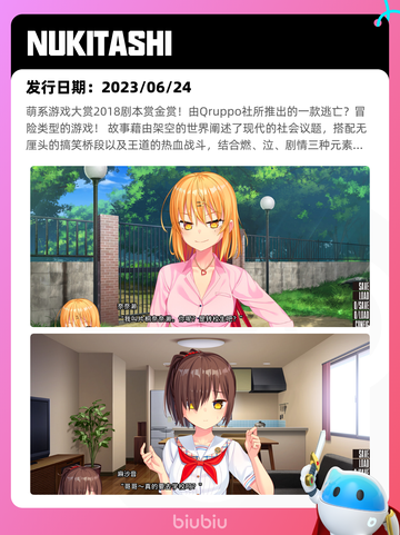 7月26日Steam热销游戏榜新鲜出炉🎮截图7