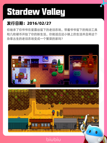 5月5日Steam热销游戏榜更新啦！🎉截图9