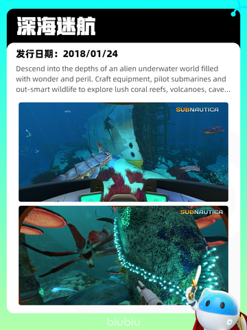 8月16日Steam热销游戏榜更新啦🎮截图2