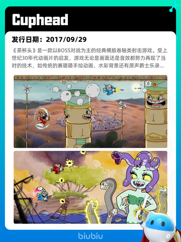 5月7日Steam热销游戏榜更新🔥截图3