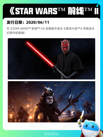 6月24日Steam热销游戏榜新鲜出炉🎮截图7