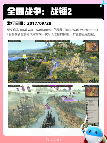 Steam热销游戏榜全面战争：战锤3登顶截图8