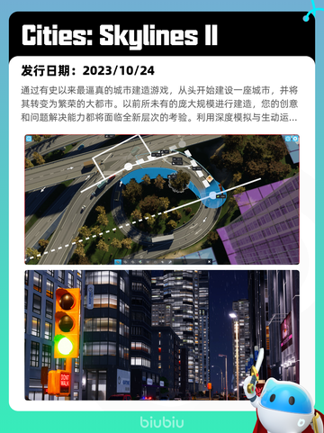 8月19日Steam热销游戏榜更新啦🎮截图4