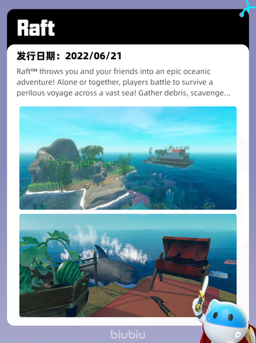 8月17日Steam热销游戏榜更新啦🎮截图8