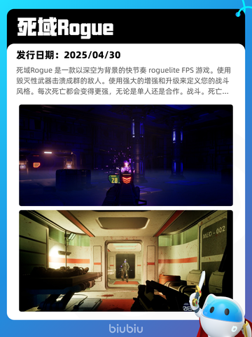 5月12日Steam热销游戏榜更新🔥截图6