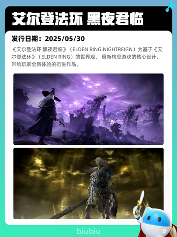 7月12日Steam热销游戏榜出炉🎮截图6