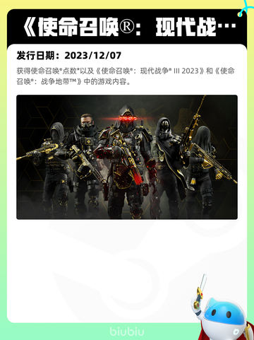 7月21日Steam热销游戏榜更新啦🎮截图6