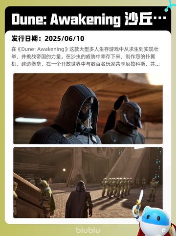 6月13日Steam热销游戏榜更新啦！🎉截图4